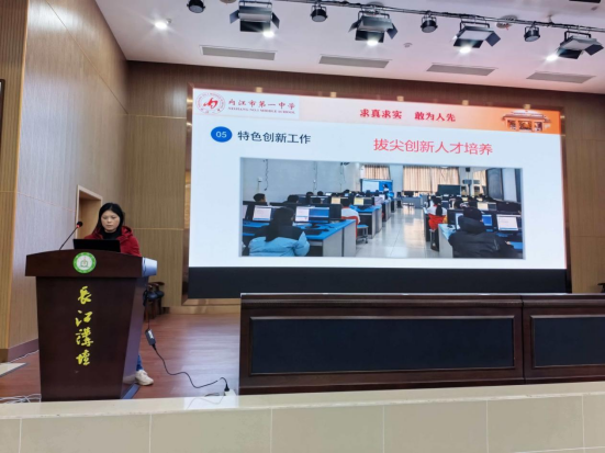 1769737199700025506.png 晒成果、亮特色、谋新篇2545.png