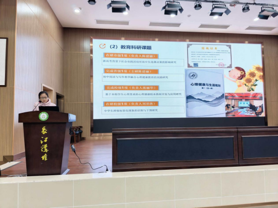 1769737247496016937.png 晒成果、亮特色、谋新篇2651.png