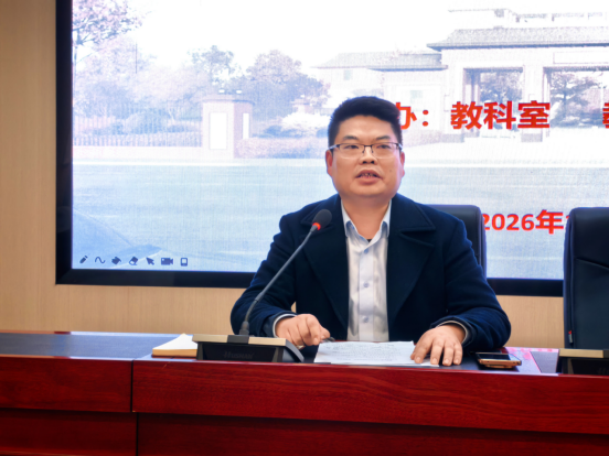 聚焦教学质量 聚力教研实效——内江一中召开2026年春期教研组长备课组长工作会议548.png