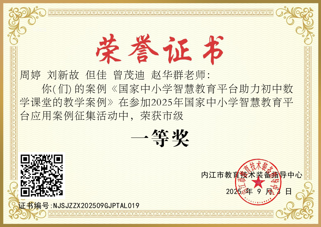 市-2025国家中小学智慧教育平台2.png