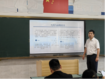 试题研讨  我校初中数学组开展中考试题研讨活动(3)221.png