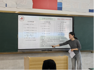 试题研讨  我校初中数学组开展中考试题研讨活动(3)331.png