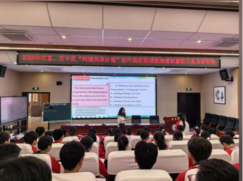 研思共进备中考 智慧赋能新课堂(1)251.png