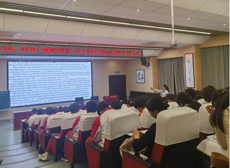 研思共进备中考 智慧赋能新课堂(1)356.png