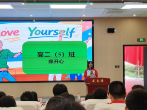 四彩外语  我校第 29 届 “四彩外语” 艺术节圆满落幕！  (1)811.png