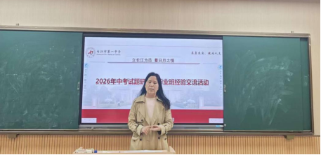 试题研讨：我校初中英语组开展中考试题研讨活动(1)263.png