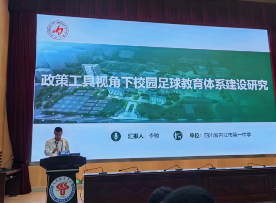 李骏 教坛新秀(1)679.png