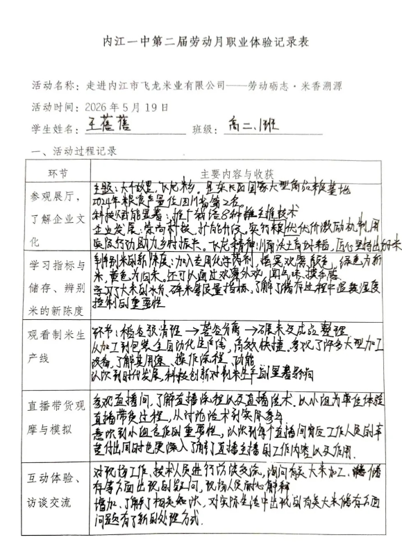 1779953472998090024.png 5.png