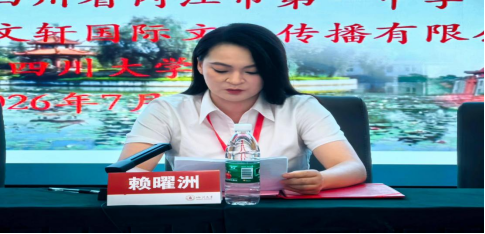 1783498169613035401.png 纾压强师研教法,精耕细作育学子428.png