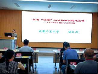 1783498841175048661.png 内江一中2026届毕业班培训简报(二)236.png