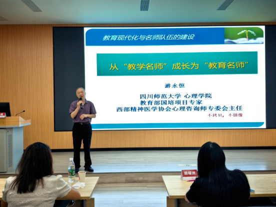 聚力研修强本领   满载收获启新程(1)304.png