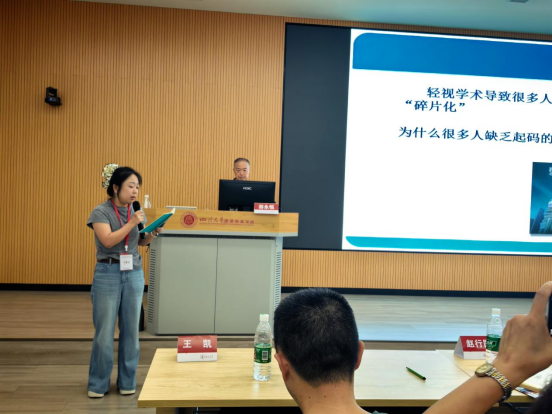 聚力研修强本领   满载收获启新程(1)417.png