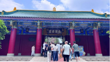 聚力研修强本领   满载收获启新程(1)511.png
