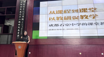 聚力研修强本领   满载收获启新程(1)842.png