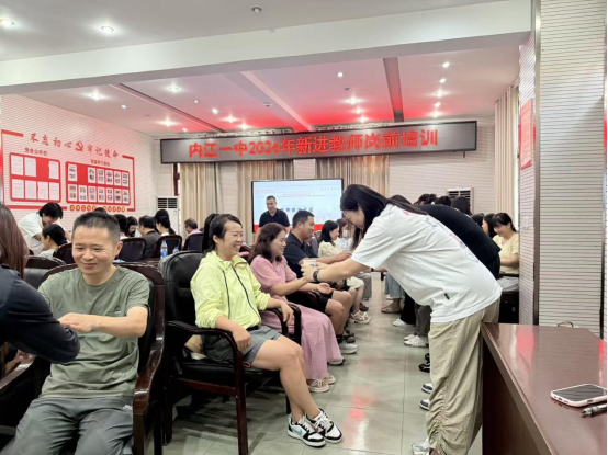 青蓝聚力续华章｜内江一中 2026 年新进教师岗前培训简报（三）917.png