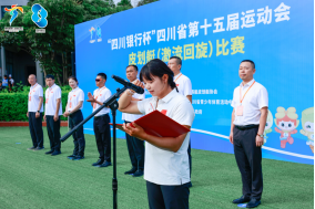 1788137709960009287.png 独中两元!内江一中学子闪耀省运会526.png