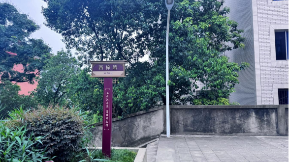 1788139157835031493.png “印象一中”系列之四|阡陌承文韵,步履皆风华885.png