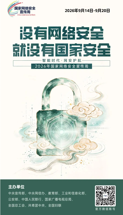 1791426747786061506.png 封面2.png