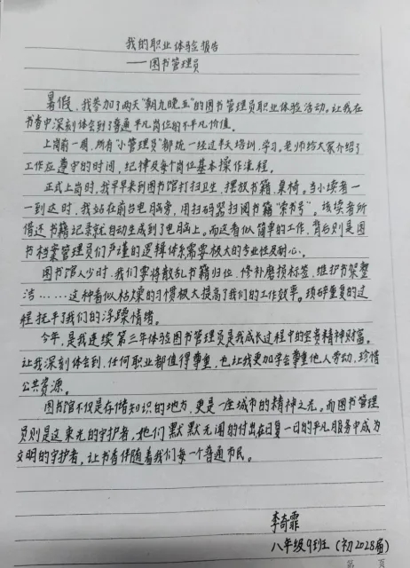 1791443914239049611.jpg 1.jpg